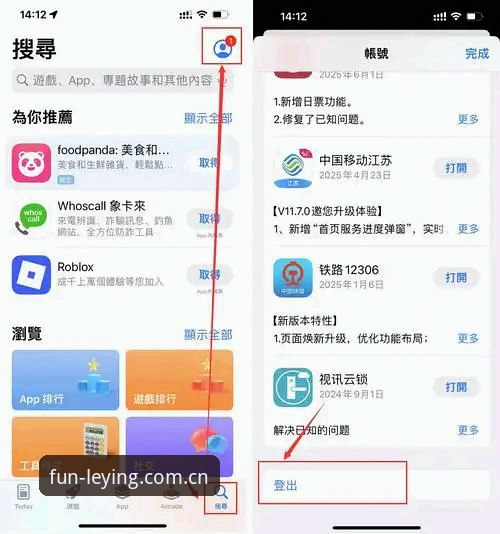 从零开始:乐盈平台下载安装完整指南